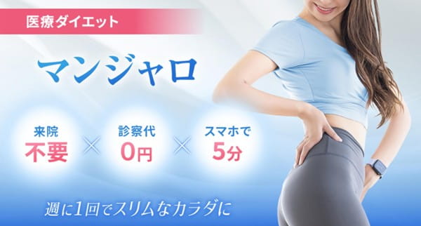 スグクルクリニック画像