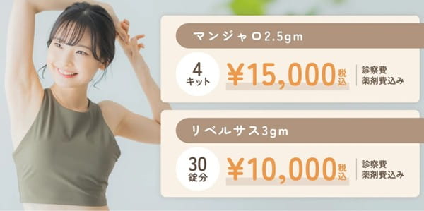 吹田駅前つわぶき内科HP画像